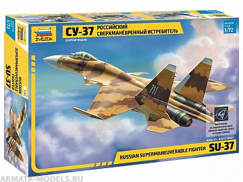 7241 Самолет Су-37 7241 Самолет Су-37