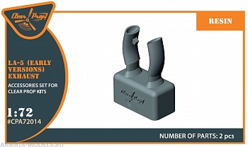 CPA72014 Выхлопные патрубки Ла-5 Лавочкин