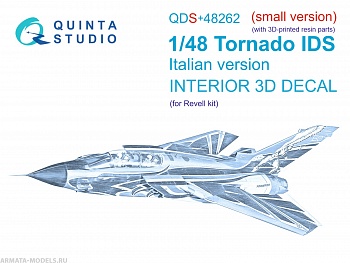 QDS+48262 3D Декаль интерьера кабины Tornado IDS Italian (Revell) (малая версия) (с 3D-печатными деталями)