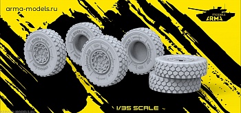 AM35629 Высокодетализированные колеса без нагрузки