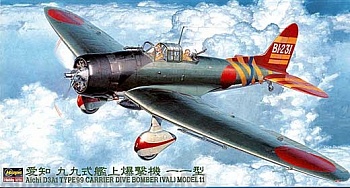 09055 Самолет TYPE 99 CARRIER DIVE BOMBER (VAL) MODEL 11 09055 Самолет TYPE 99 CARRIER DIVE BOMBER (VAL) MODEL 11