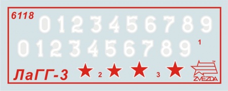 6118 Советский самолет ЛАГГ-3 Звезда