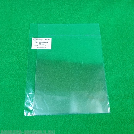 5187 ПЭТ прозрачный лист 0,3 мм - 175х250 мм - 3 шт