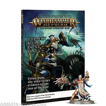 80-16-21GW Журнал Знакомимся с Эрой Сигмара (рус.) (Getting Started With Age Of Sigmar) 80-16-21GW Журнал Знакомимся с Эрой Сигмара (рус.) (Getting Started With Age Of Sigmar)