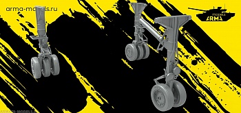 AM48150 Ультрадетализированные стойки шасси Neo (без колес)