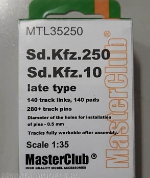 MTL-35250 Tracks for Sd.Kfz 250