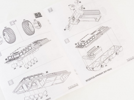 1358AVD Вездеход-Амфибия ЗИЛ-132П AVD Models