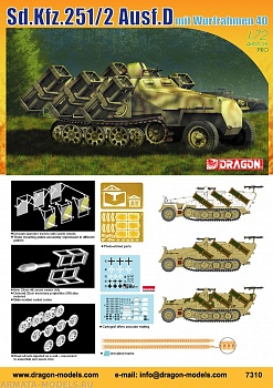 7310Д Бронетранспортер Sd.Kfz.251 Ausf.D mit WURFRAHMEN 40
