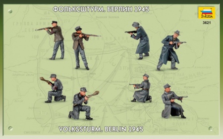 3621 Фольксштурм Звезда 3621 Фольксштурм Звезда