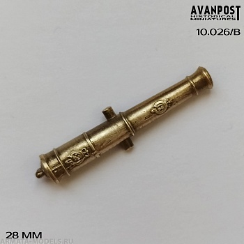 10.026/BАП Бронзовый ствол для 9-фунтовой пушки