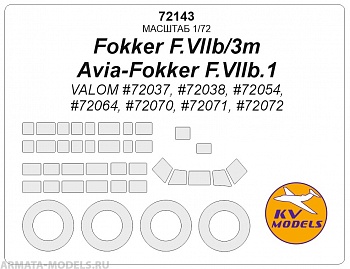 72143KV Fokker F.VIIb/3m / Avia-Fokker F.VIIb.1 (VALOM #72037, #72038, #72054, #72064, #72070, #72071, #72072) + маски на диски и колеса 72143KV Fokker F.VIIb/3m / Avia-Fokker F.VIIb.1 (VALOM #72037, #72038, #72054, #72064, #72070, #72071, #72072) + маски на диски и колеса