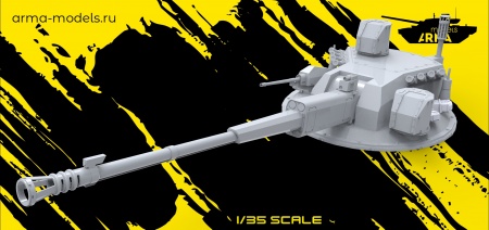 AM35740 Модуль Деривация