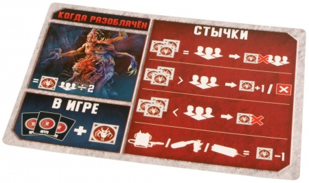 915657HW Нечто (The thing) (2023)