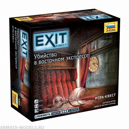 8980 Exit Квест. Убийство в восточном экспрессе