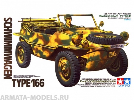 35224T Амфибия Schwimmwagen Type166 с 1 фигурой Tamiya