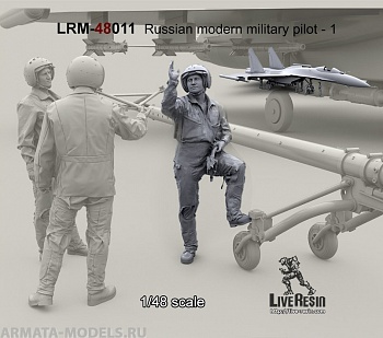 LRM48011 Военный летчик ВВС РФ - 1 LRM48011 Военный летчик ВВС РФ - 1