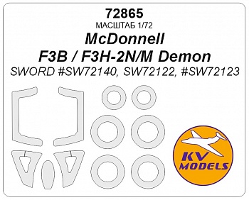 72865KV Окрасочная маска McDonnell F3B/F3H-2N Demon (Sword #SW72140, SW72122, #SW72123)  + маски на диски и колеса
