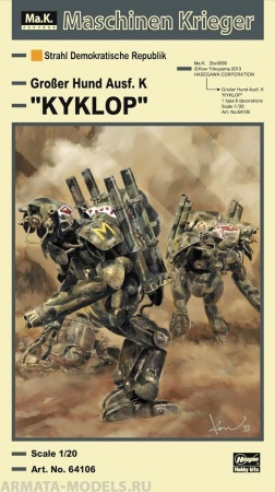 64106 Боевые роботы: SPACE TYPE HUMANOID UNMANNED INTERCEPTOR GROBER HUND KYKLOP Hasegawa