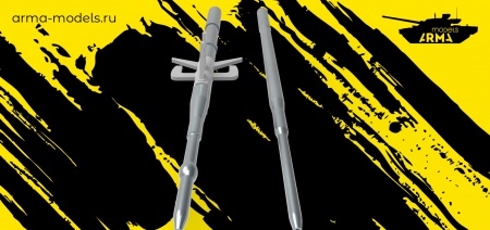 AM48157 Металлический ПВД