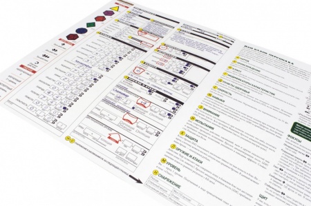 915386HW Pathfinder НРИ Вторая редакция:   Стартовый набор