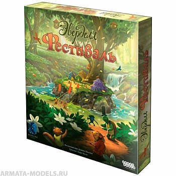 915425HW Эверделл: Фестиваль 915425HW Эверделл: Фестиваль