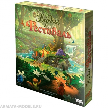 915425HW Эверделл: Фестиваль