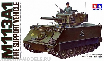 35107T Американский БTР огневой поддержки М113А1 с одной фигурой 35107T Американский БTР огневой поддержки М113А1 с одной фигурой