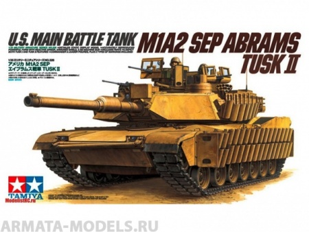 35326T Американский танк М1А2 Abrams SEP TUSK 2 Tamiya