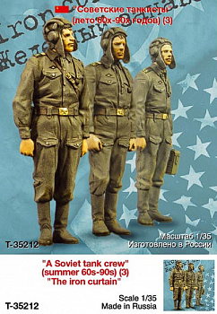 Т-35212 ТАНК Советский танковый экипаж (Лето 60х-90х годов) (3)