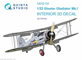 QD32134 3D Декаль интерьера Gloster Gladiator Mk I (ICM)