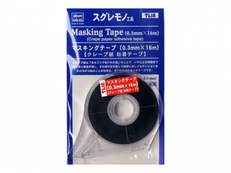 71046-Маскирующая лента (0.3мм x 16м)