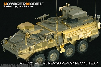 PE35321 Набор фототравления для 1/35 Modern US Army M1134 (For AFV CLUB 35134)