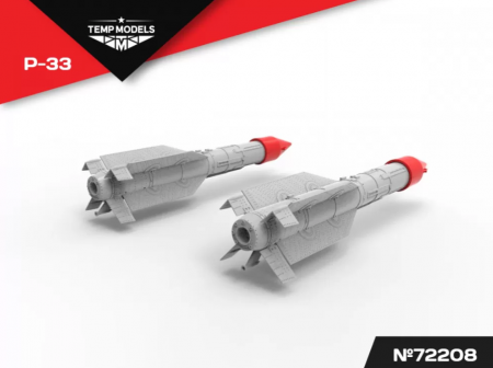 72208TMP УПРАВЛЯЕМАЯ РАКЕТА Р-33