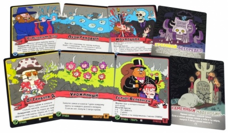 1633HW Эпичные схватки боевых магов Бесчинство в замке Спрутобойни