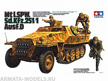 35195T Полугусеничный бронетранспортер Mtl.Spw Sd.Kfz.251/1 Ausf.D с 4 фигурами