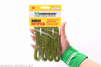 031fl002 Живая изгородь светло-зеленая 2 шт. (10x10 мм.)