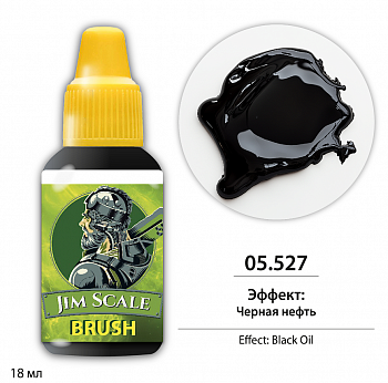 05.527JIM Эффект: Черная нефть / Black Oil 05.527JIM Эффект: Черная нефть / Black Oil
