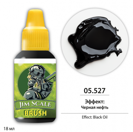 05.527JIM Эффект: Черная нефть / Black Oil