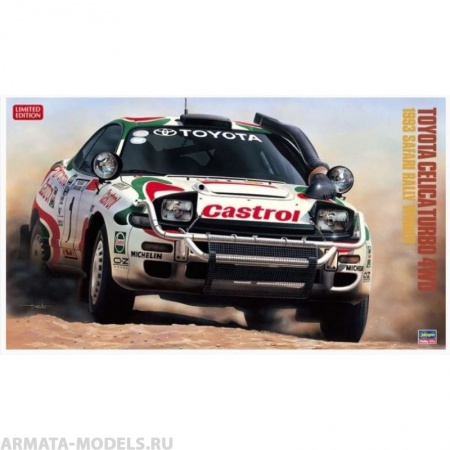 20309  Автомобиль Toyota Celica Turbo 4WD 1993 Safari Rally Winner (HASEGAWA) 1/24 Hasegawa
