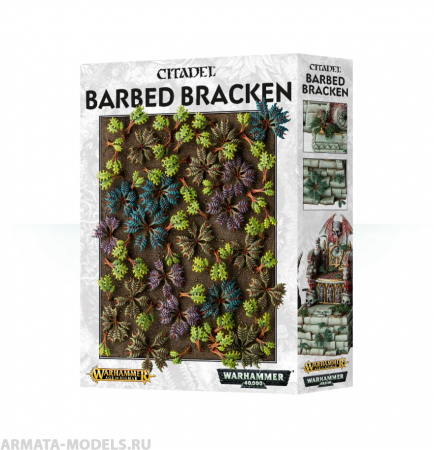 64-52GW Колючий папоротник Citadel (Citadel Barbed Bracken)