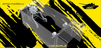 AM4317 Набор детализации кунга