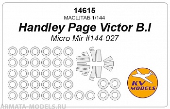 14615KV Handley Page Victor B.I - (Micro Mir #144-027) + wheels masks
