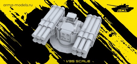 AM35739 Модуль Сосна (Не для свободной продажи)