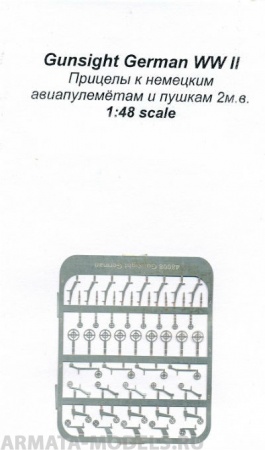 МF48008 ФТД ФТД  Прицелы к немецким авиапулеметам и пушкам WWII