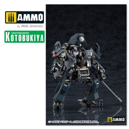 KTOHG014 Коллекционная сборная модель  HGPL Kit Bulkarm 17 cm KOTOBUKIYA