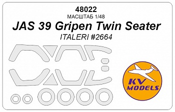 48022KV Окрасочная маска JAS 39 Gripen Twin Seater (ITALERI #2664) + маски на диски и колеса