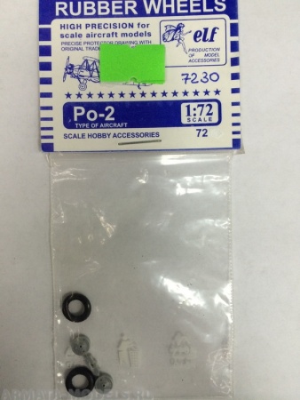 7230ELF Дополнения для моделей МиГ-31