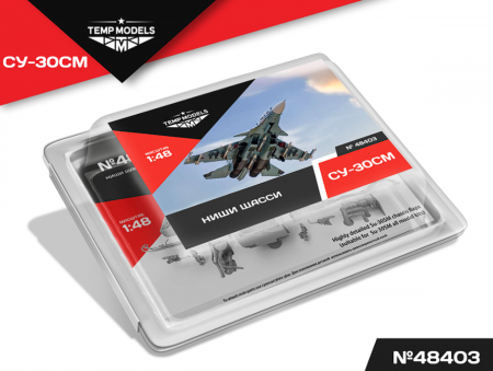 48403 Ниши шасси СУ-30 1/48 Temp Models