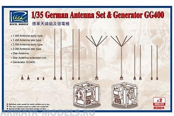 RE30014 Немецкий набор антенн и генератор GG400