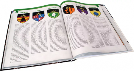 717026HW Ведьмак НРИ:  Основная книга правил